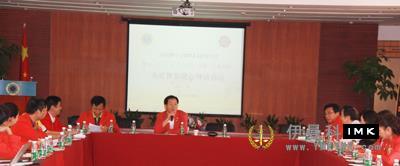 Shenzhen Lions club district 10 to 15 lion friendly warm heart visit meeting was successfully held news 图1张